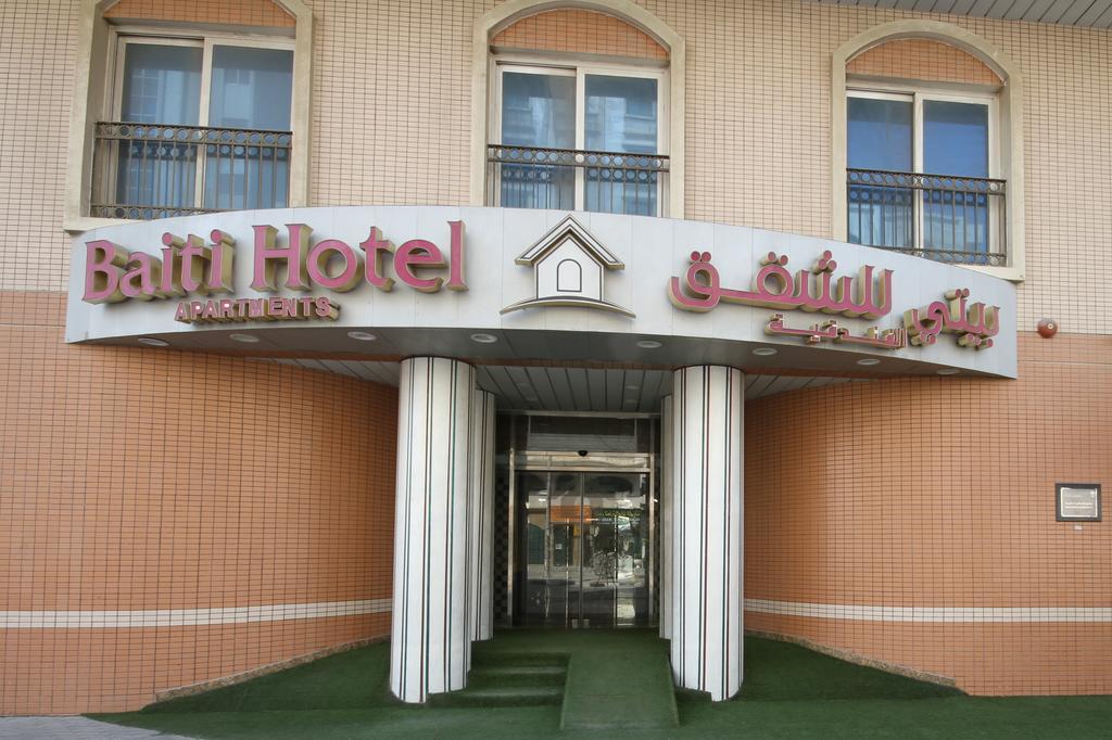 Baiti Hotel Apartments Szardża Zewnętrze zdjęcie